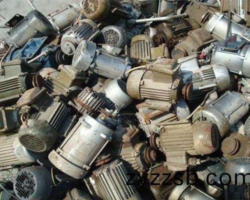 廢(fei)舊(jiu)電(dian)機(ji)迴(hui)收(shou)