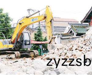 拆(chai)遷工(gong)程(cheng)