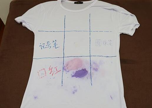 北(bei)京(jing)傢(jia)政公(gong)司(si)衣(yi)服筆(bi)汚(wu)漬.jpg